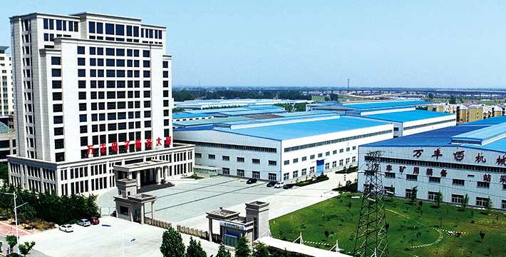 鶴壁萬(wàn)豐礦山機械制造有限公司企業(yè)視頻
