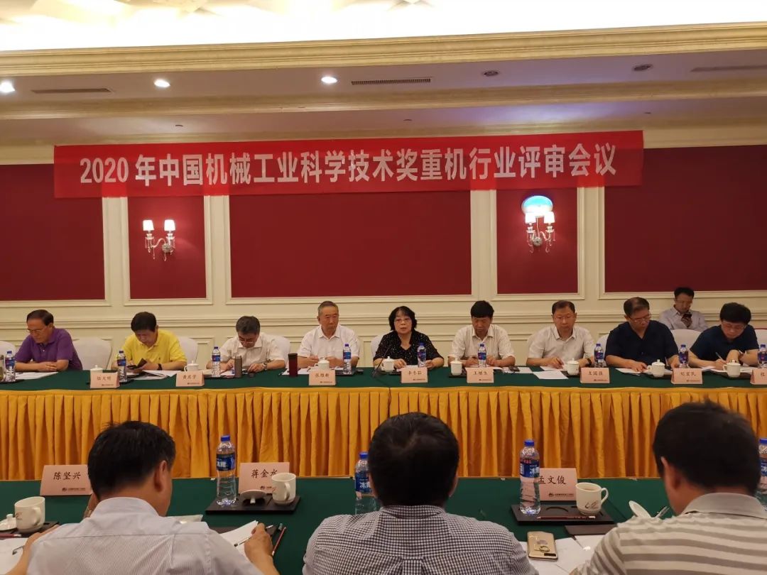 祝賀鶴壁萬(wàn)豐公司喜獲：中國機械工業(yè)科學(xué)技術(shù)三等獎