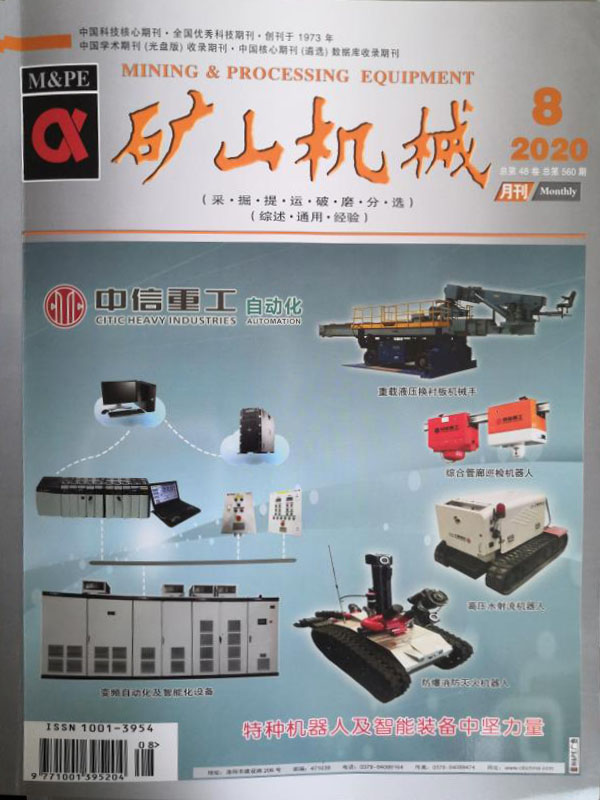 多臺聯(lián)動(dòng)提升機在矩形井架滑輪組提升系統的應用
