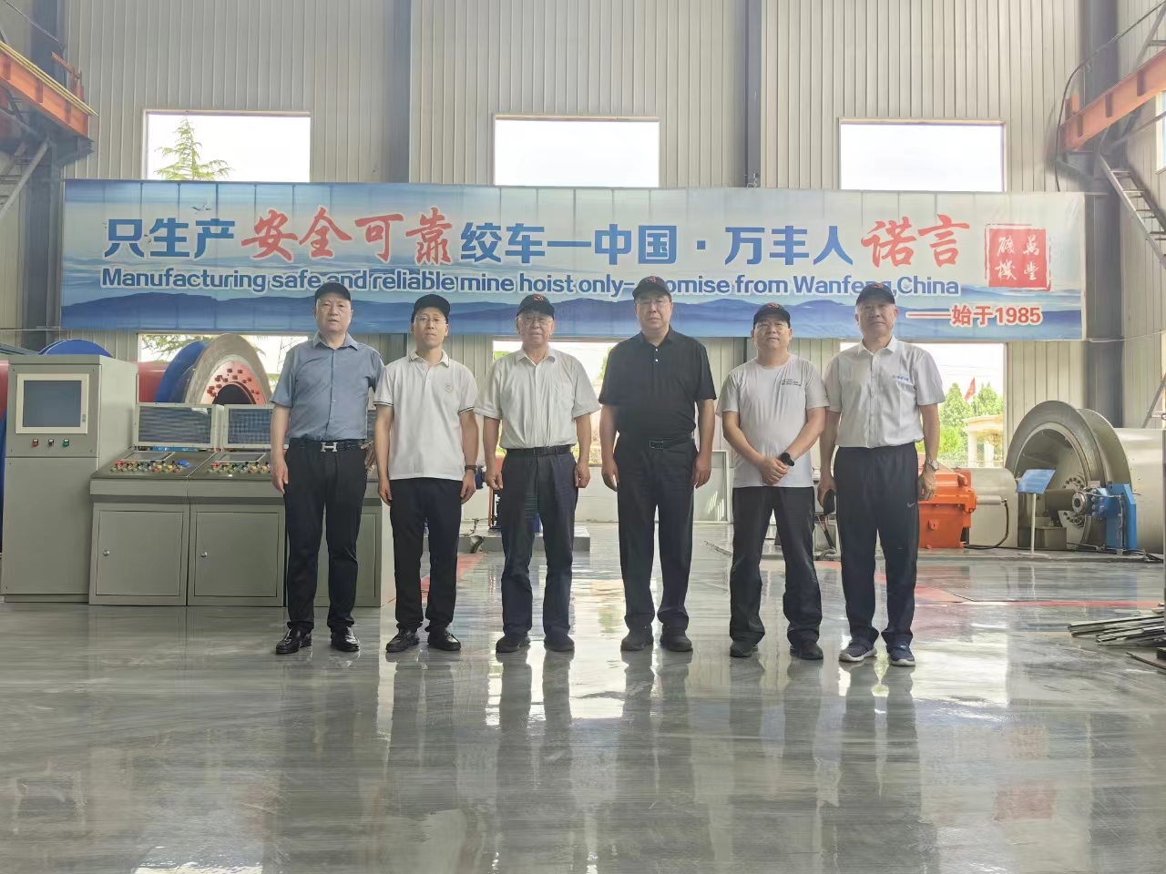炎炎盛夏，萬(wàn)豐蒸蒸日上，感謝各部門(mén)領(lǐng)導蒞臨指導！