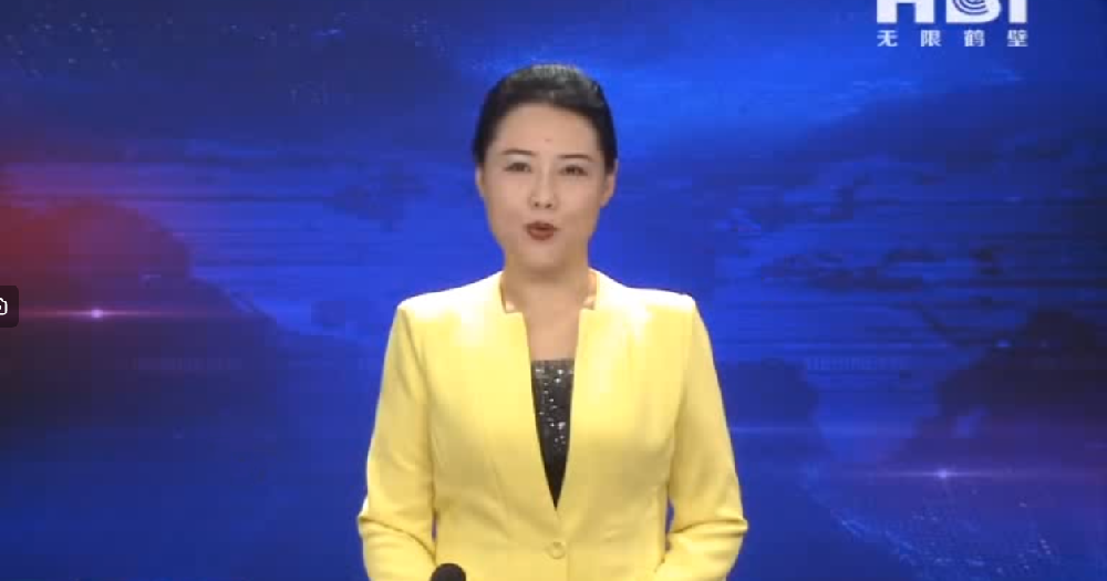 新質(zhì)生產(chǎn)力一線(xiàn)采訪(fǎng)縣區行-示范區“鶴壁萬(wàn)豐礦山機械制造有限公司”專(zhuān)精特新“硬”實(shí)力，構筑發(fā)展新格局