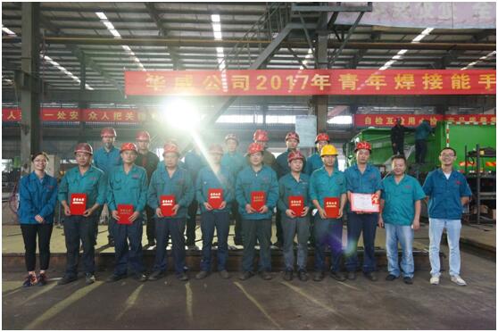 湖北華威公司“青年焊接能手”比武大賽助力華威質量月
